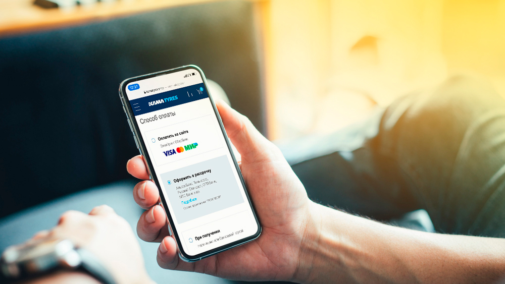 Теперь шины в нашем интернет-магазине можно купить в рассрочку